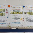 고정초등학교 이미지