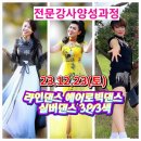 실버로빅(에어로빅) 이미지