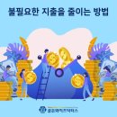 노무법인 와이즈 이미지