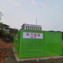 주문1리 이미지