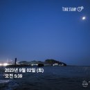 영진배선사 | 230902(토) 홍원항 영진낚시 발키리호 주꾸미 낚시 1회차 다녀왔어요.