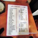 한아름 당구장 이미지