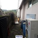 미산면사무소 이미지