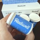 남3통 | 유산균캡슐 복용법 래디웰 밸런스 섭취 후기