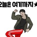 99밀크티 이미지