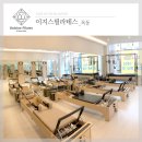 이지스필라테스 | 필라테스기구 설치 후기 이지스필라테스 목동