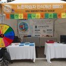 아라 커뮤니티 오마이뉴스