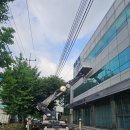(주)중앙스카이 | 행사 현수막 설치까지 한 번에 해결 인천중앙스카이차 이용 후기