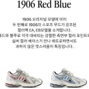 신세계센텀뉴발란스키즈 이미지