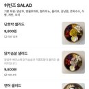 하모니빈즈 네이버블로그