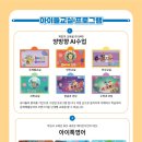 인성쑥쑥 그림책 교실 네이버블로그