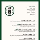 찰미당 네이버블로그