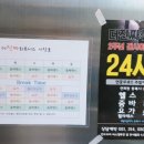 더진짜 휘트니스 이미지