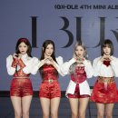 아이들 이미지