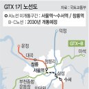 GTX 개통 두달만에 220만 이용…&#34;서울에서 출퇴근하는 기분&#34; 이미지