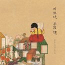 미쁘다 - 해운대구 | 미쁘다