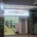 연봉세탁소 이미지