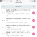 (주)짱구교실 이미지