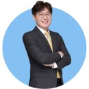 세금과다온 | 중랑구 세무사 추천, 올해도 세금이 많이 나오셨다면 확인해보세요