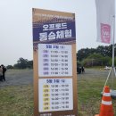 보령오토바이 - 보령시 장터중앙길 171-9 | 보령 AMC 국제모터페스티벌 방문후기