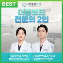 강창더좋은치과의원 티스토리