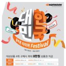 고려자동차정비㈜ 이미지