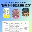 원북3 이미지