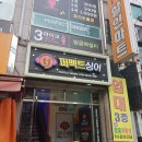 TJ 퍼펙트 싱어 동전노래연습장 이미지