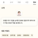 성광떡