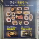 평촌 행궁 이미지