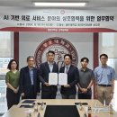 (주)광운통신 뉴스1