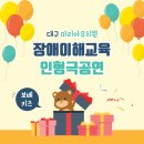 마리아유치원 이미지