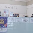 강현철의원 네이버블로그