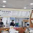 엄마손만두 - 광양시 중마중앙로 88 | 입안 가득 짜릿한 매운맛! 천호동 엄마손만두 솔직 후기