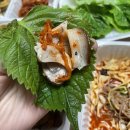 서변보쌈