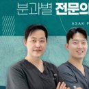 먹는 즐거움을 되찾는 치아교정? 광주 치과에서 알려주는 교정치료의 모든 것!