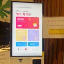 경주 엘리건스 황리단길점 | 경주 엘리건스 황리단길 점 후기