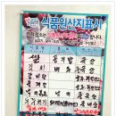 게장정식 이미지