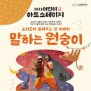 통진두레문화센터 두레홀 이미지