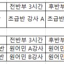 중국어(원어민 중급회화B) 이미지