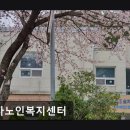 효자매재가노인복지센터 | [순천 요양원/추천/후기/가격] 효자노인복지센터 순천 효자노인복지센터, 신뢰도 높다