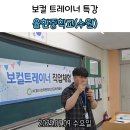 율현중학교 이미지