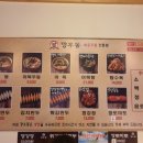 평택안중맛집 &#39;깡우동&#39; 어묵탕 후기