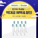 예스사