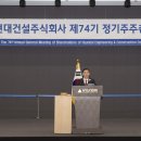 미래이앤씨