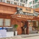 회의정석 이미지