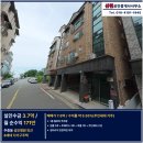 성모부동산공인중개사사무소 이미지