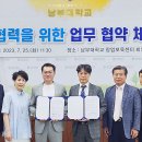 미래고용나눔협회 이미지