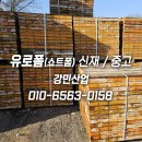 강민산업(주) 이미지