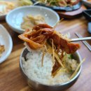 수리산두꺼비